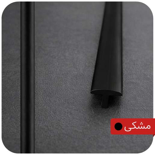 اکسسوری میانه T مشکی