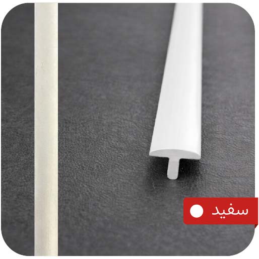 اکسسوری میانه T سفید