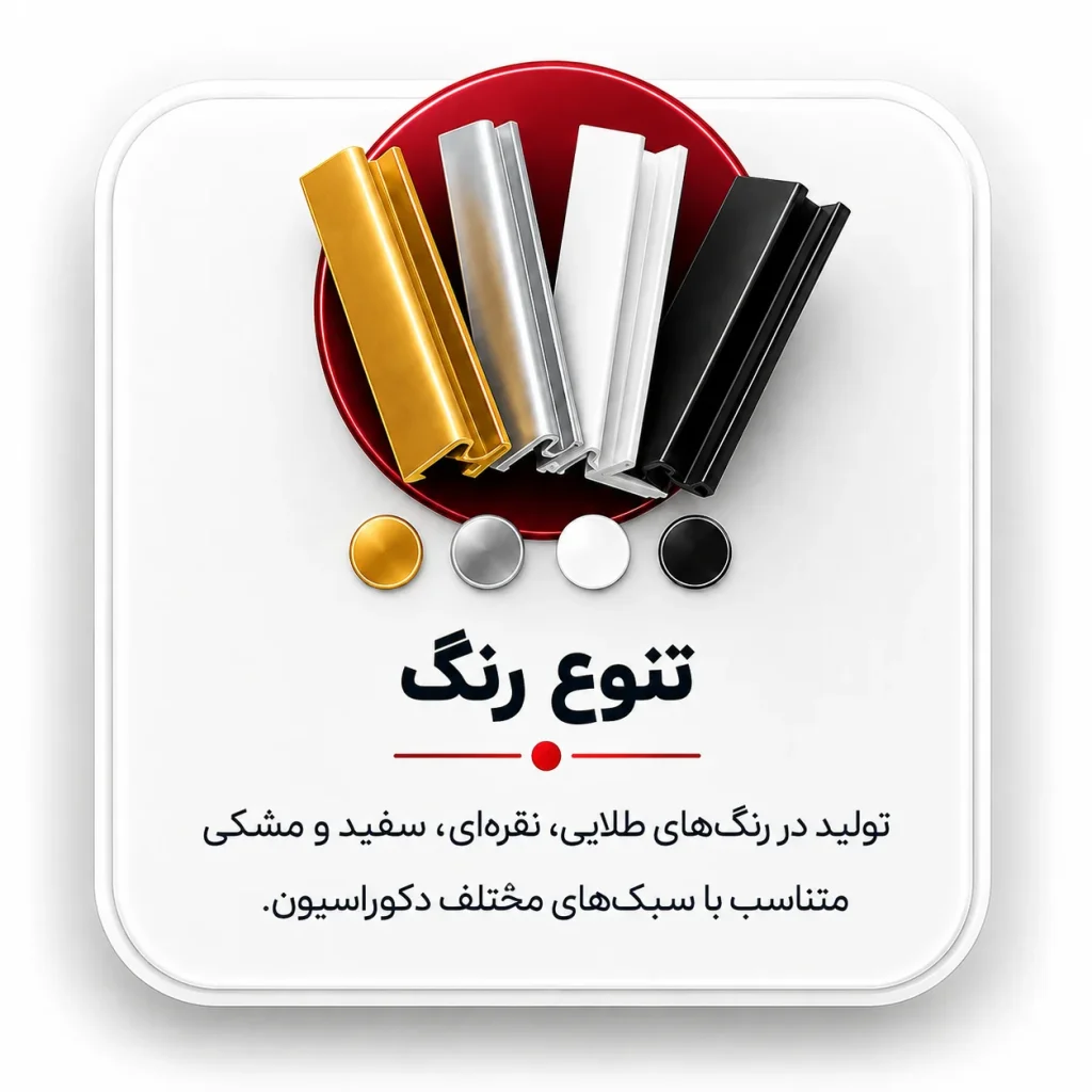 تنوع رنگ