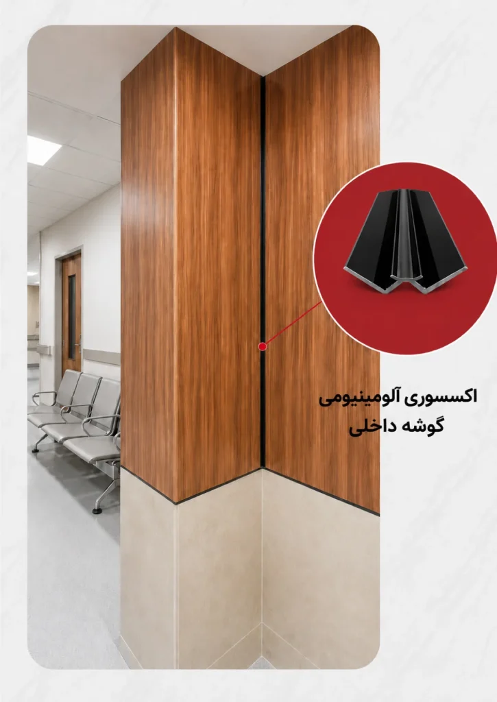 نمونه کار اجرا شده ابزار آلومینیومی ماربل شیت4